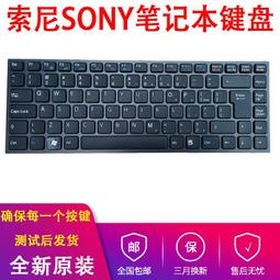 SONY 索尼 PCG-6R2N 筆記型電腦 筆電(故障機 零件機)本機(含主機板、CPU、記憶體、硬碟、DVD燒錄機) 歷史價格詳細信息