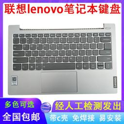 〖限時下殺11.14〗小新-13IML 2019 S340-13 S340-13IML YOGA 14SITL 2021 歷史價格詳細信息
