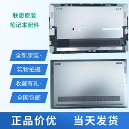 Lenovo ThinkBook 13s Gen2 20V9009MTW 灰 (i7-1165G7/16G/512G PCIe/W10/WUXGA/13.3) 歷史價格詳細信息