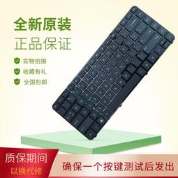 〖限時下殺11.14〗換ASUS華碩G58 G58J N551JW G551VW/JM  N550JK N551ZU筆記 歷史價格詳細信息