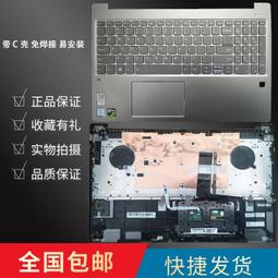 鍵盤  720-15IKB 筆記本 屏線 液晶顯示屏幕排線 連線 5c10p26350 #吉星電腦配件 歷史價格詳細信息