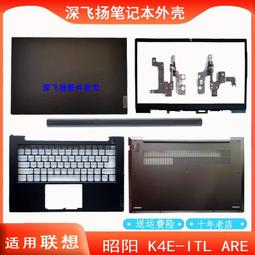 聯想 昭陽 k4E-ARE k4E-ITL E4-ITL E5-ITL L19M3PDA L19C3PDA電池 歷史價格詳細信息