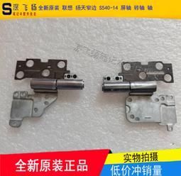 聯想 威6Pro-13-IWL 13s-IWL 揚天S540-13 攝像頭 蓋 麥克風 原裝 歷史價格詳細信息
