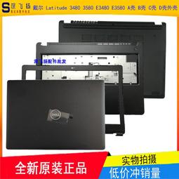 〖限時下殺11.14〗原裝戴爾 D250AD-00 L250PS-01 H250AD-00 390DT戴爾臺式機電源-- 歷史價格詳細信息