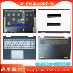 〖限時下殺11.14〗戴爾靈越Inspiron7380 5580 5588 7588 5481 5482 5488換鍵盤 歷史價格詳細信息