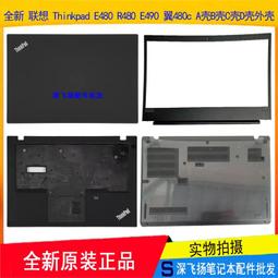 聯想ThinkPad E490 E480 E495 E590 E580 E470 E475 NM-B421 主板 歷史價格詳細信息