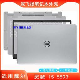 〖限時下殺11.14〗戴爾15R 5521 3537 2521 5537 5535 3521M531R筆記本喇叭 P07 歷史價格詳細信息