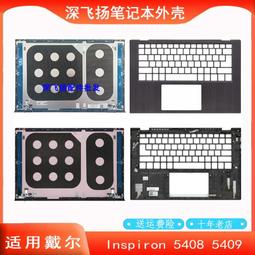 〖限時下殺11.14〗戴爾靈越Inspiron7380 5580 5588 7588 5481 5482 5488換鍵盤 歷史價格詳細信息