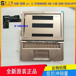 全新包裝聯想12G SAS線 SFF8644轉SFF8644 外置線00YL843/00YL844 歷史價格詳細信息