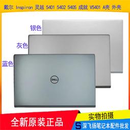 適用/戴爾Inspiron 靈越15 5567 5565 USB板 LS-D801P 開關板 歷史價格詳細信息