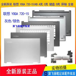 〖限時下殺11.14〗聯想720S-14 小新7000-13 320S-13 V720-14 V530S 鍵盤K42-8 歷史價格詳細信息