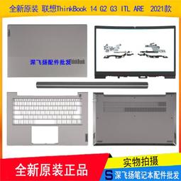 全新聯想14針 H3050機箱電源HK340-72FP HK280-71FP FSP240-40SBV 歷史價格詳細信息