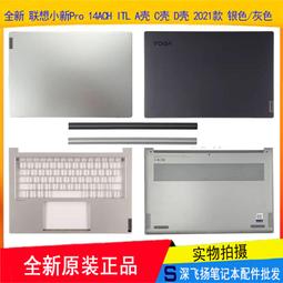 〖限時下殺11.14〗全新原裝聯想B250啟天M415 M410 M510 B410 B415 IB250MH 主板-- 歷史價格詳細信息