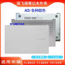 〖限時下殺11.14〗適用 華碩ASUS 天選3 天選3plus FA507 FA707 FX516 喇叭 揚聲器--議 歷史價格詳細信息