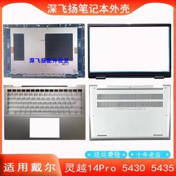 適用/戴爾Inspiron 靈越15 5567 5565 USB板 LS-D801P 開關板 歷史價格詳細信息