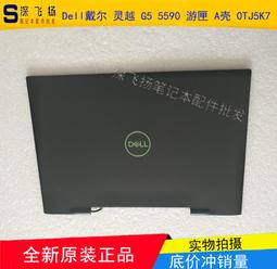 戴爾 DELL G5 5590  背光繁體中文鍵盤 7566 歷史價格詳細信息