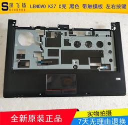 〖限時下殺11.14〗全新原裝Lenovo/聯想 Miix2 11 A殼 外殼 灰色 LCD后蓋 90205256--議 歷史價格詳細信息