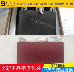 〖限時下殺11.14〗全新原裝Lenovo/聯想 Miix2 11 A殼 外殼 灰色 LCD后蓋 90205256--議 歷史價格詳細信息