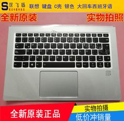 『C殼/銀色』←規格外殼 聯想 G50-70 70A 70M 80 30 45 ABCD殼 Z50-70 30 80 4 歷史價格詳細信息