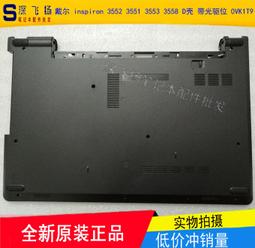 〖限時下殺11.14〗Dell/戴爾 inspiron 14 5480 5488 C殼 鍵盤 US小回車 紅色外殼--議 歷史價格詳細信息