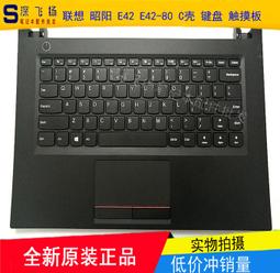 聯想 昭陽 E42-80 E43-80 16G 筆電記憶體 4代 DDR4 2133 歷史價格詳細信息