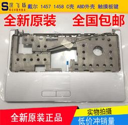 〖限時下殺11.14〗DELL戴爾 Studio Xps 8000 主板 DP55M01 X231R 0X231R主板適 歷史價格詳細信息