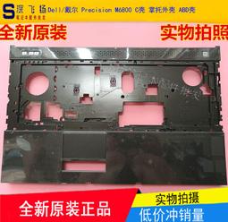 DELL 戴爾 Precision M3800 P31F001 19.5V 6.67A 130W 原廠變壓器 小圓頭帶針 歷史價格詳細信息