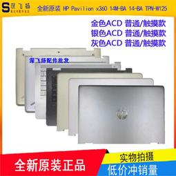 HP Pavilion x360 11-k139TU 11吋非觸控筆電(N3050/128SSD/Win10) 歷史價格詳細信息