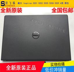 〖限時下殺11.14〗Dell/戴爾 inspiron 14 5480 5488 C殼 鍵盤 US小回車 紅色外殼--議 歷史價格詳細信息