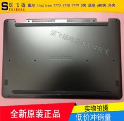 〖限時下殺11.14〗Dell/戴爾 Inspiron 11Z 1121 1120 M101Z A殼 全新原裝外殼--議 歷史價格詳細信息