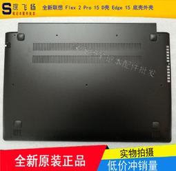 〖限時下殺11.14〗全新 原裝聯想h3050電源小機箱tfx14針hk280-71fp 物料號36200456--議價 歷史價格詳細信息