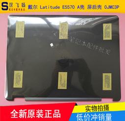 〖限時下殺11.14〗適用DELL 戴爾 Latitude 5420 E5420 E5421喇叭 內置揚聲器0W3929 歷史價格詳細信息