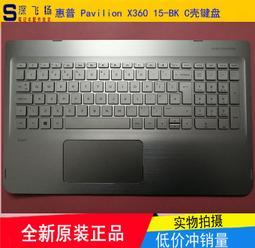 〖限時下殺11.14〗HP/惠普 Pavilion 17G-BR 17-BS 17-AK A殼 香檳色 926492-0 歷史價格詳細信息