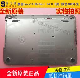 惠普 HP ENVY 14-eb1001TX 2.2K螢幕 液晶屏幕總成 筆電螢幕維修 面板破裂 筆電面板更換維修 歷史價格詳細信息