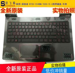 〖限時下殺11.14〗聯想 拯救者 Y7000 Legion Y530-15ICH Y540-15IRH  喇叭 揚聲器 歷史價格詳細信息