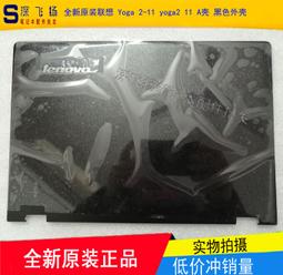 《A殼 黑色》←規格外殼 MSI微星 GE62 GE62MVR GE62VR MS-16J1 16J2 16J3 A殼 歷史價格詳細信息