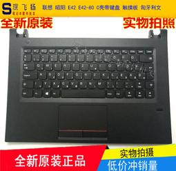 聯想 昭陽 E42-80 E43-80 16G 筆電記憶體 4代 DDR4 2133 歷史價格詳細信息