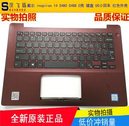 〖限時下殺11.14〗Dell/戴爾 inspiron 14 5480 5488 C殼 鍵盤 US小回車 紅色外殼--議 價格比較,價格查詢,歷史價格詳細信息