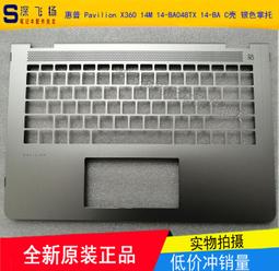 〖限時下殺11.14〗惠普HP X360 13-AY 1001ns TPN-C143 喇叭 揚音器 PK23001140 歷史價格詳細信息