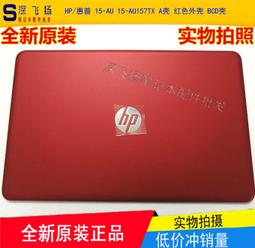 下殺 惠普銳15 15.6英寸筆電屏幕防窺膜 防窺片片偷窺隱私高 歷史價格詳細信息