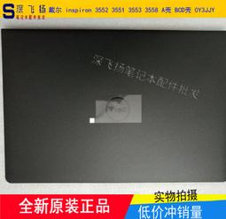 〖限時下殺11.14〗Dell/戴爾 Inspiron 11Z 1121 1120 M101Z A殼 全新原裝外殼--議 歷史價格詳細信息