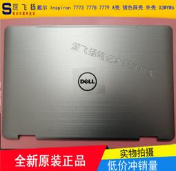 《D殼 銀色》←規格外殼 聯想 U330 U330T U330P A殼 D殼 頂殼 筆電 全 歷史價格詳細信息