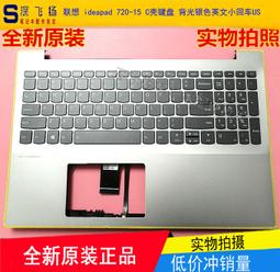 〖限時下殺11.14〗全新聯想 小新 Ideapad 510-15 C殼鍵盤 觸摸板 US 5CB0L37528--議價 歷史價格詳細信息