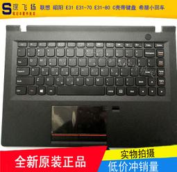 〖限時下殺11.14〗聯想 昭陽 E42 E42-80 C殼鍵盤 塞爾維亞文 大回車 5CB0M31889--議價 歷史價格詳細信息