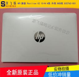 〖限時下殺11.14〗HP/惠普 Pavilion X360 15-BK C殼鍵盤 俄文紅色條紋 854823-251- 歷史價格詳細信息