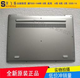 〖限時下殺11.14〗S聯想 揚天 m2610n-33 m4630n m4610n-00 m2620n-11臺式機14針 歷史價格詳細信息