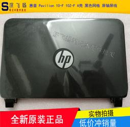 〖限時下殺11.14〗惠普 Pavilion X360 13-S 13-S020NR C殼鍵盤 葡萄牙 797212-1 歷史價格詳細信息