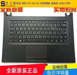 〖限時下殺11.14〗聯想 臺式機 啟天 B/M4350/4360/M4550/M4500/M4600主機電源 180W 歷史價格詳細信息