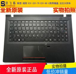 〖限時下殺11.14〗聯想 昭陽 E42 E42-80 C殼鍵盤 塞爾維亞文 大回車 5CB0M31889--議價 歷史價格詳細信息