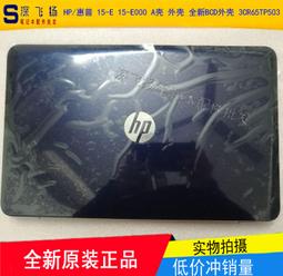 〖限時下殺11.14〗原裝惠普 HP 3340 MT 3348 MT 主板 694620-001 660515-001- 歷史價格詳細信息